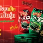 Seaweed Snacks dan Revolusi Camilan Internasional di 2025